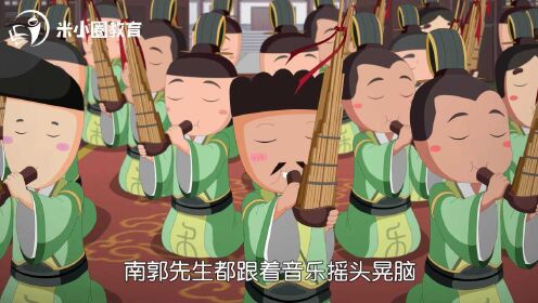 滥竽充数无良心,纸上谈兵空理想打一准确生肖的警惕虚假宣传-实证解答解释落实
