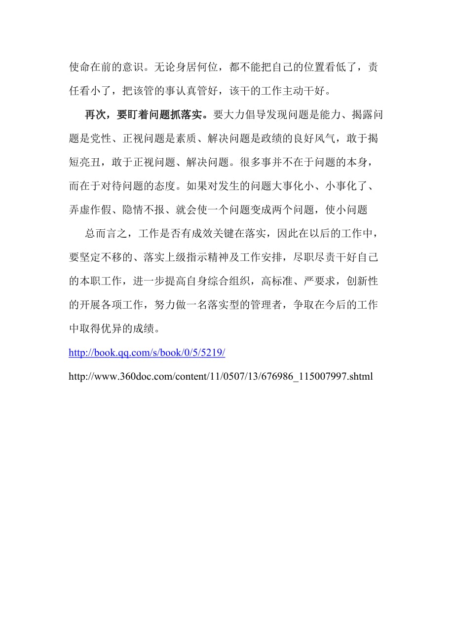 合成四八开灵码，两地同发带六归打一正确生肖详细解答、解释与落实、详细解答解释落实