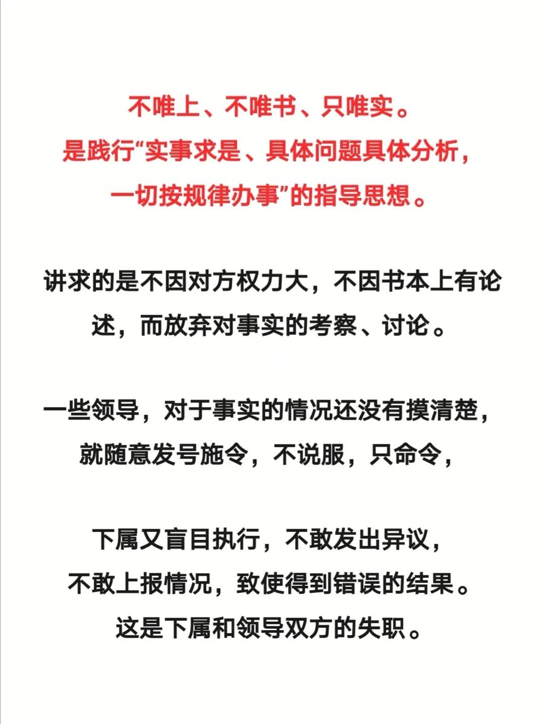 十个指头春秋生肖飞提更高望更远是什么生肖的警惕虚假宣传-全面释义、解释与落实、综合解答解释落实