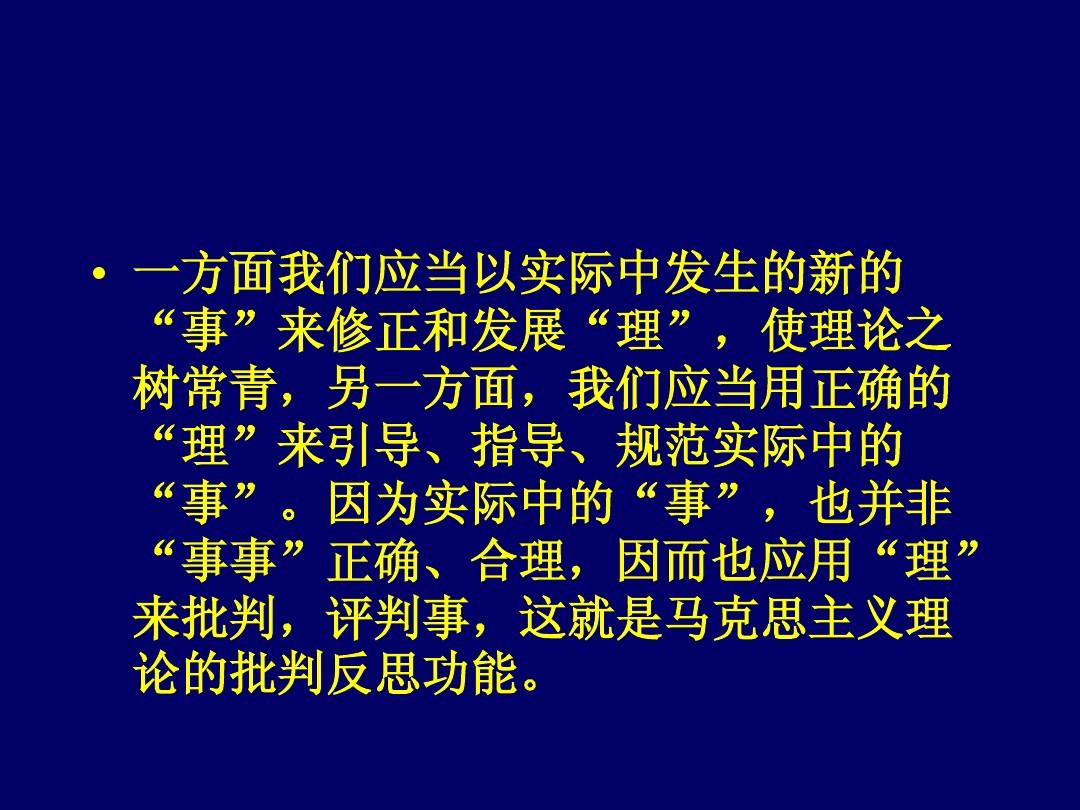 十个指头春秋生肖飞提更高望更远是什么生肖的警惕虚假宣传-全面释义、解释与落实、综合解答解释落实